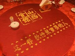-山西会馆·晋菜·晋商宴·牌匾博物馆(胜利东街店)