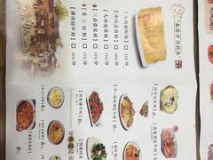 菜单-海富荣·锅贴·陕菜家常菜(阳光城店)