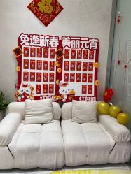 -和颜一美轻医美连锁