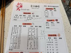 -水碾河刘老大串串香(水碾河路店)