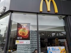 门面-麦当劳(杭州三花国际店)