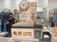 -DQ·蛋糕·冰淇淋(合生汇店)