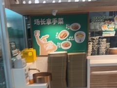 -老乡鸡(融科天地店)