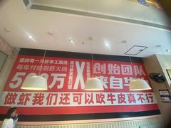 -松哥油焖大虾.小龙虾.黑鸭煲(海岸城店)