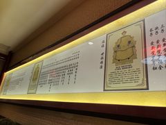 -红红烤鸭店(西单店)
