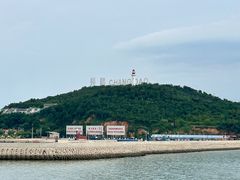 -长岛南北长山旅游景区