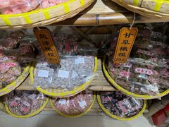 -苏州市吴中区光福窑上花果蜜饯厂
