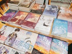 -百新书局(尚悦湾店)