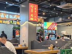 -彭城八戒羊肉串(总店)