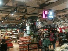 -Bravo永辉(爱琴海购物公园店)