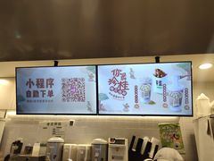 -桂桂茶(赤峰站店)