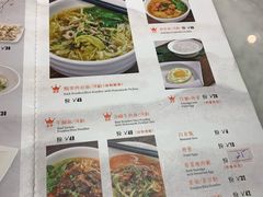 菜单-惠如樓(白云机场T2国际出发店)
