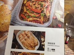 -木屋烧烤(南新店)