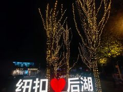 -纽扣NEWKO
