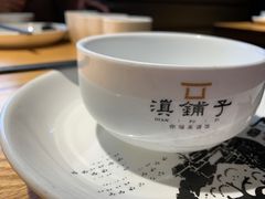 -滇铺子·云南特色菜·第九届野生菌美食节(东风东路c86店)