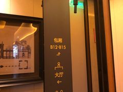 -星聚会KTV(合生汇黑金店)