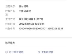 -有红鸡毛店·巴蜀民间菜(碧海南路店)