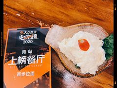 土豆泥沙拉-百步拉面