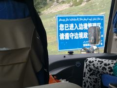 -可可托海景区