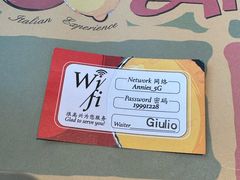 -安妮意大利餐厅(国贸店)