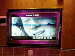-大唐BINGO主题酒吧互动式KTV(苏宁生活广场店)