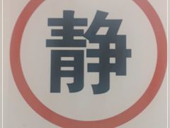 -厦门市图书馆(集美新城馆区)