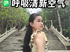 -红花山公园