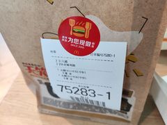 -广州白云国际机场