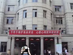 -黑龙江中医药大学
