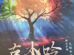 -心流游戏Flow Games