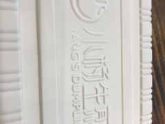 -小杨生煎(成山巴黎春天店)
