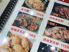 -贞姨美食·老字号海鲜大排档