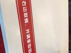 -麦当劳(深圳北站高铁店)