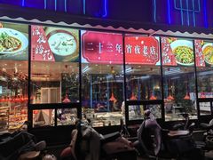 -常和州·夜宵大排档(常州单店)