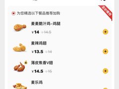 -布吉佳兆业广场