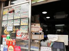 -澳门长洲糯米糍(柯打苏沙街店)