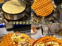 -三厘鸡蛋仔(印力店)
