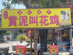 -滦州古城