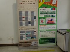 -朝阳区图书馆(小庄店)