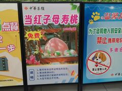 -中恒华茶楼(牌坊店)