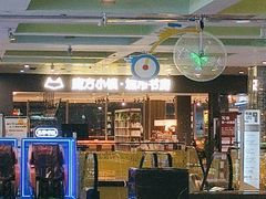 -魔方城市书房(中街益田店)