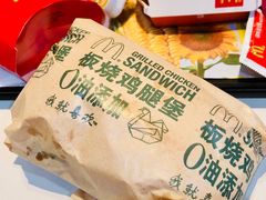 -麦当劳(卫星广场店)