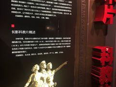 -长影旧址博物馆