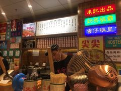-美芝莲(领展购物广场中关村店)