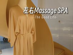 -左右Massage/Spa(长寿路店)