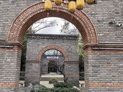 -绿地·中山里