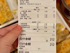 -春水锅贴·传统鲁菜(大明湖店)