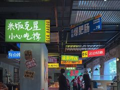 -恰八斗·猛火长沙菜(国贸店)