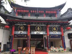 -大理古城