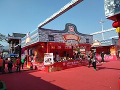-飞来湖湿地公园